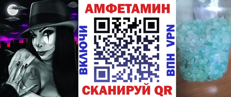 магазин продажи наркотиков  Скопин  АМФЕТАМИН 97% 