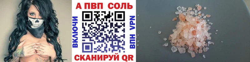 сайты даркнета клад  Скопин  A PVP мука 