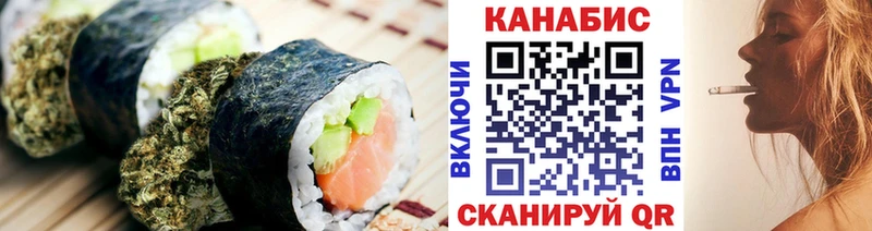 Печенье с ТГК конопля  Скопин 