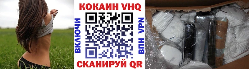 Кокаин FishScale  Скопин 