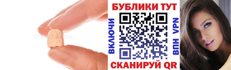 Экстази 280мг  блэк спрут ССЫЛКА  Скопин 