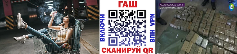 ГАШ ice o lator Скопин