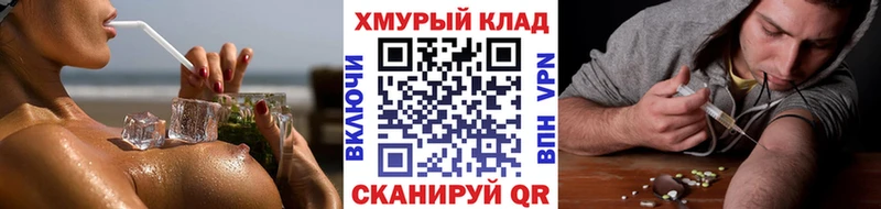 Героин белый МЕГА ссылки Скопин как найти наркотики