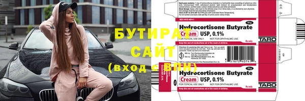СК Абдулино