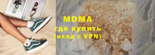 кокаин VHQ Абаза