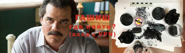 кокаин VHQ Абаза