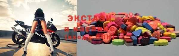 кокаин VHQ Абаза