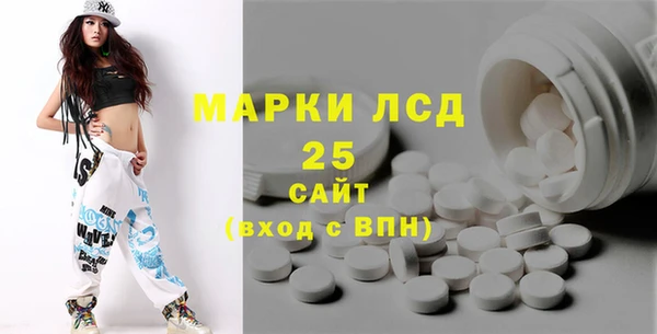 СК Абдулино