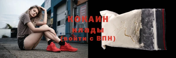 кокаин VHQ Абаза