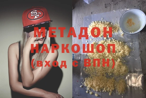 СК Абдулино