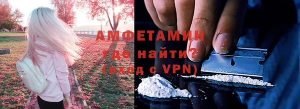 кокаин VHQ Абаза
