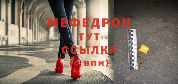 mix Абинск