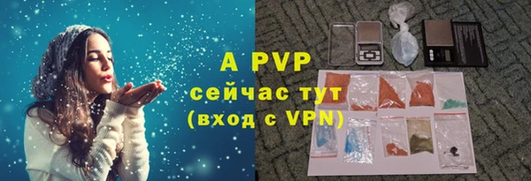 ALPHA-PVP Алексеевка