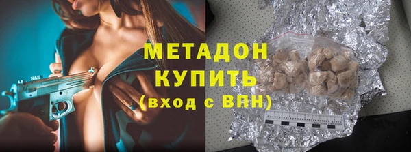 mix Абинск