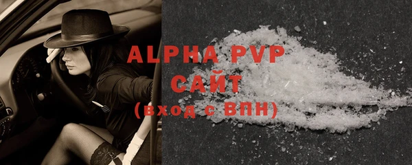 кокаин VHQ Абаза