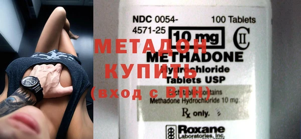 кокаин VHQ Абаза