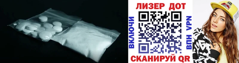 shop состав  Скопин  Лсд 25 экстази кислота  цены  