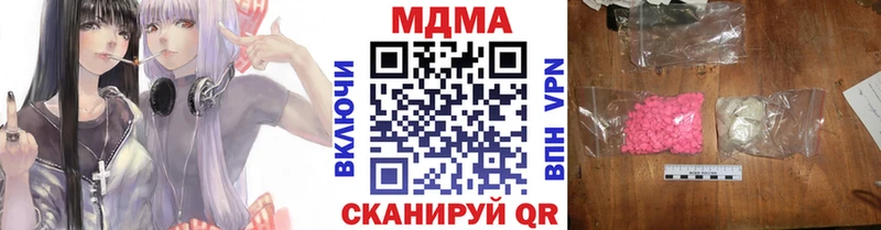 MDMA crystal  ссылка на мегу ONION  Скопин 