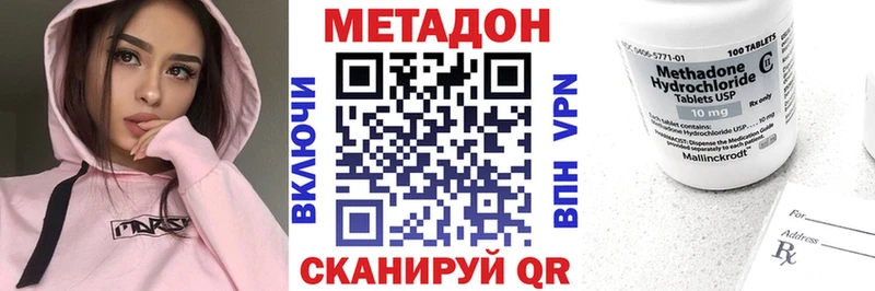 гидра ссылки  Скопин  Метадон кристалл 