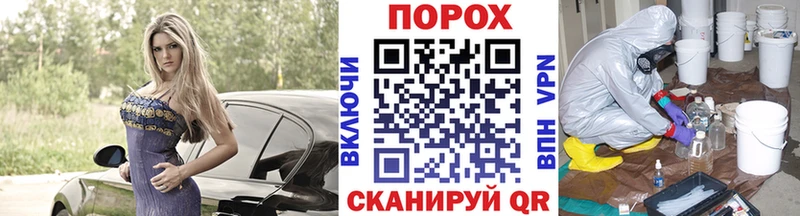 МЕТАМФЕТАМИН кристалл  цены   Скопин 