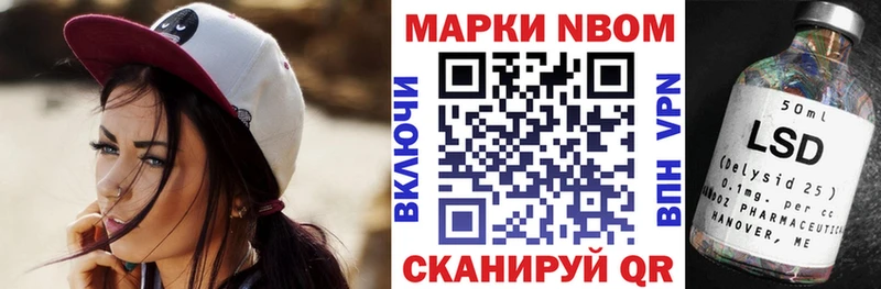 наркотики  Скопин  Наркотические марки 1,5мг 