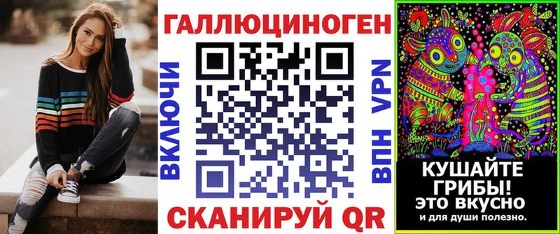 Псилоцибиновые грибы мицелий Скопин